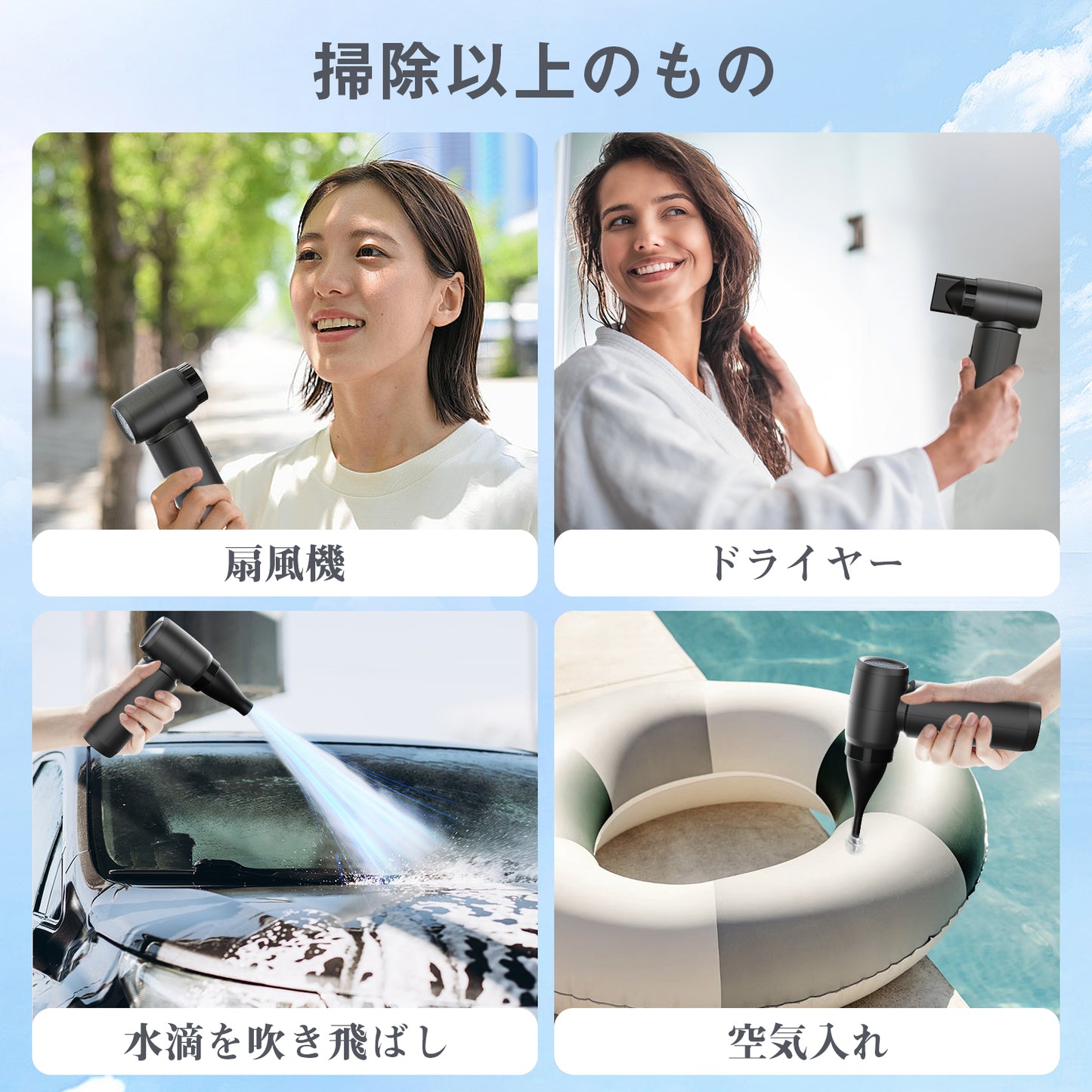 【最強ブロワー・55m/s圧倒的な風速】エアダスター ブロワー 洗車 無段階風量調整 150000RPM 超強力 6000mAh 電動エアダスター USB-C充電式 3種類ノズル付き ブラシレスモーター 270g 小型 PC掃除 空気入れ コードレス 収納袋付き 日本語取扱説明書