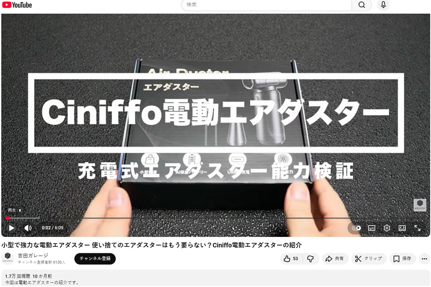 YouTubeの人気インフルエンサーおすすめ