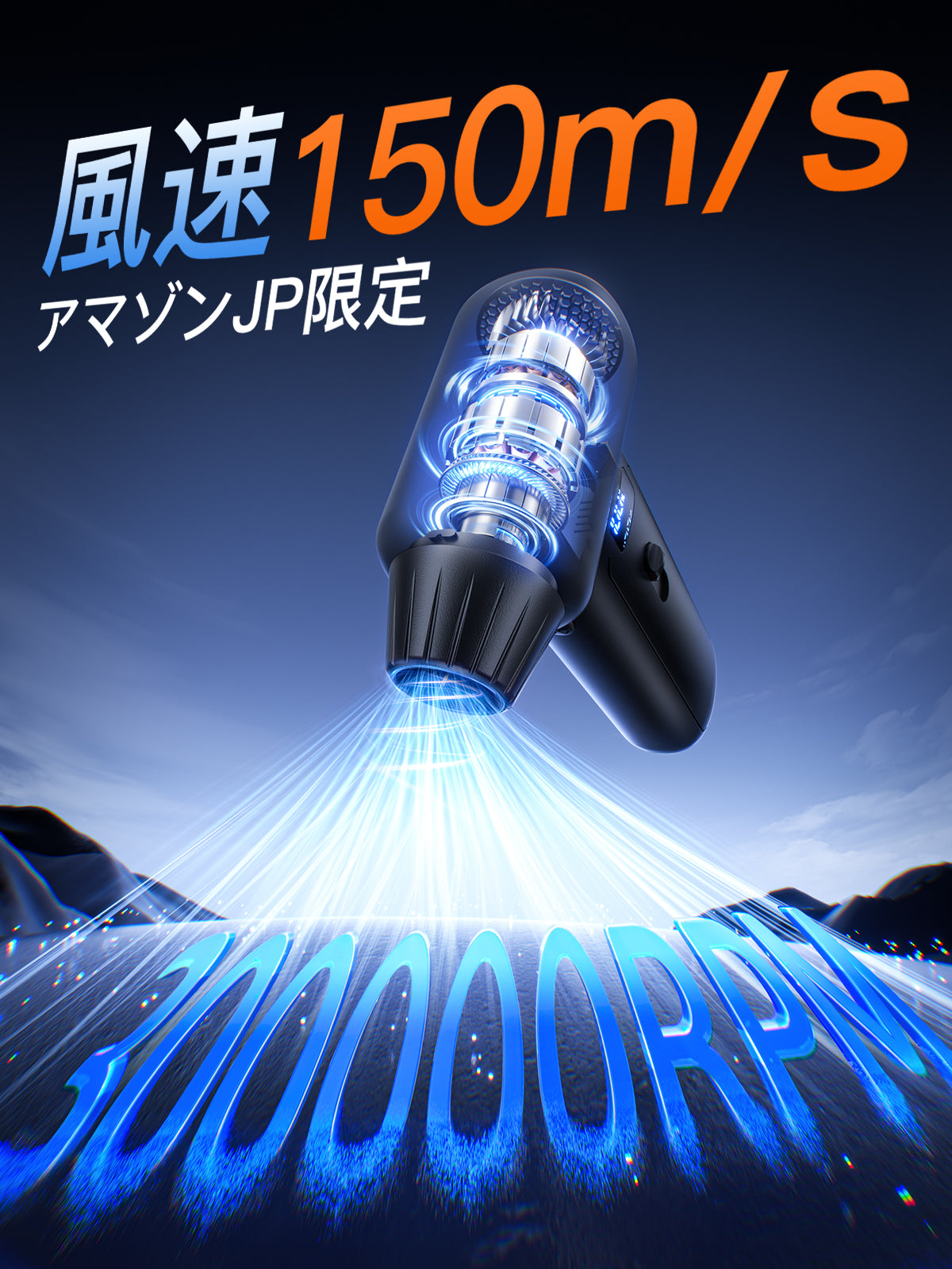 【1分でばやく掃除】 エアダスター 電動ブロワー 小型 ディスプレイ＆電量風量表示 過熱保護 ブロアー ワンタッチ暴風モード＆無段階風速調節300000RPM高速回転 超強力150m/sな風速 4種類ノズル LEDライト 収納袋付き USB-C充電式 PC掃除/エアコン/キーボード/車内/洗車用 日本語取扱説明書