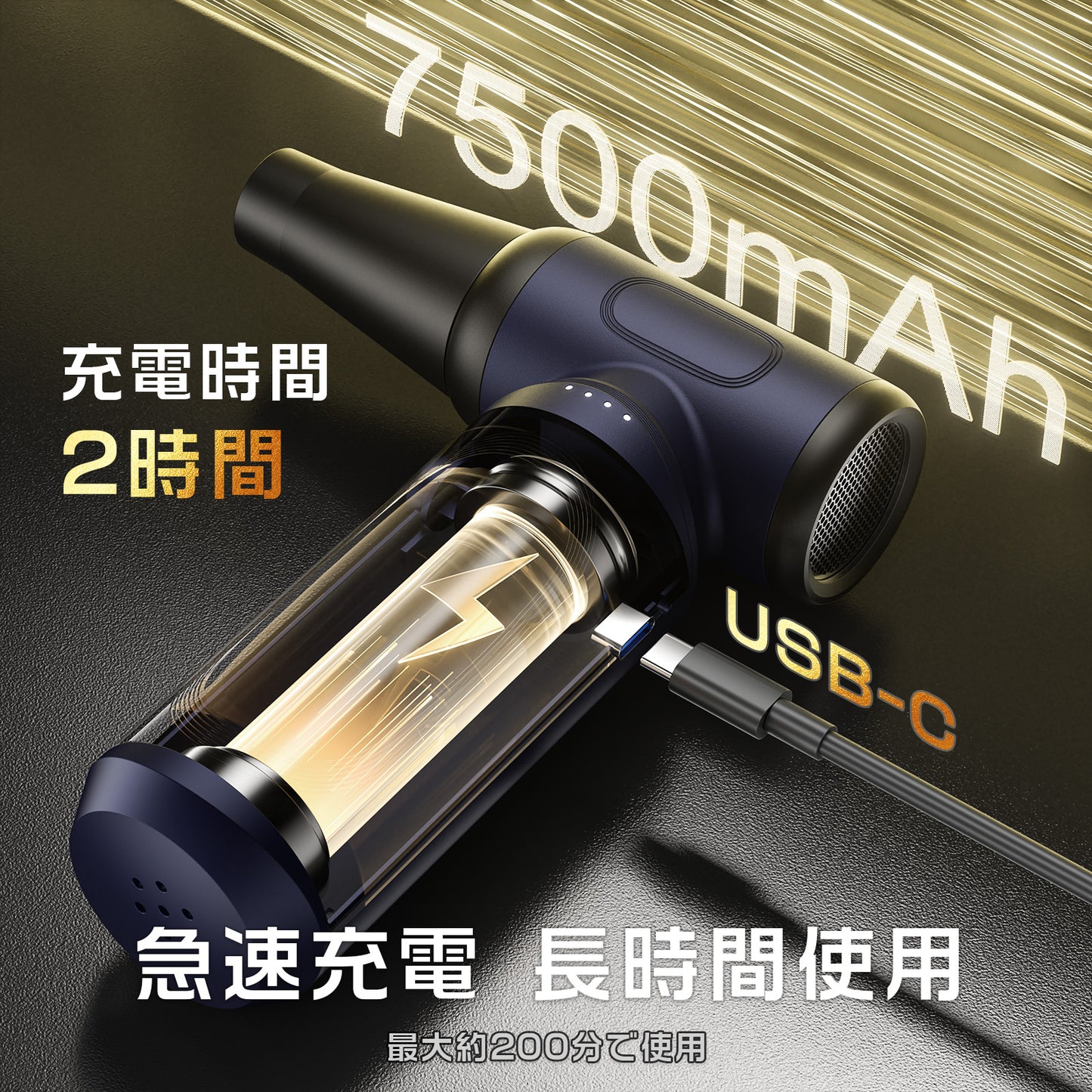 エアダスター 電動エアダスター 最強ブロワー ブロワー 洗車 150m/sな風速 4段階風量調整 300000RPM 超強力 7500mAh USB-C充電式 ブラシレスモーター 小型 PC掃除 空気入れ コードレス 日本語取扱説明書 ブルー
