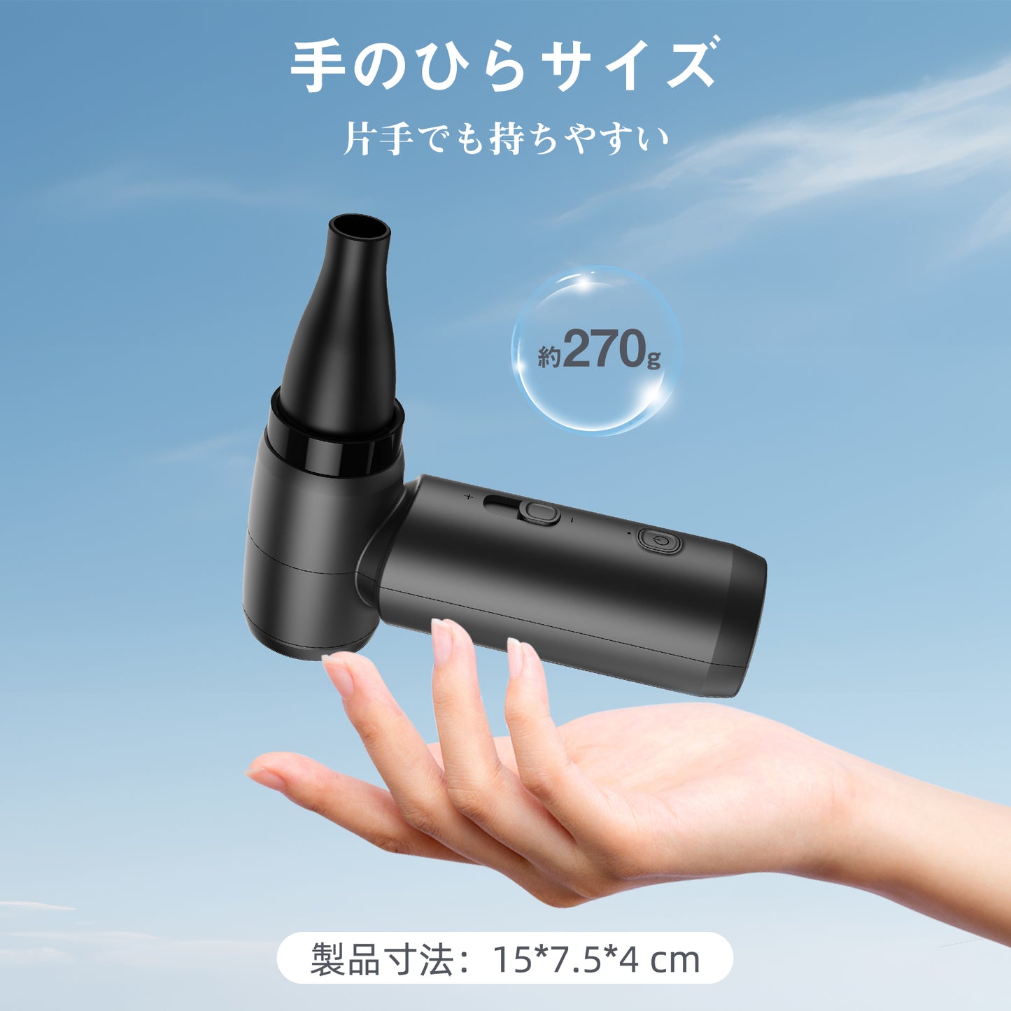 【日本正規品】エアダスター 最強ブロワー ブロアー 洗車 120m/sな風速 無段階風量調整 超強力 6000mAh USB-C充電式 3種類ノズル ブラシレスモーター 小型 PC掃除 空気入れ コードレス 収納袋付き 日本語取扱説明書