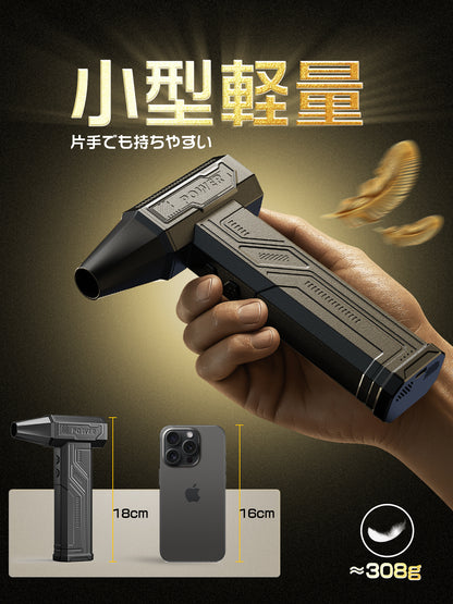 【日本正規品】エアダスター 電動ブロワー ブロアー 洗車 300000RPM 超強力 10000mAh 120m/sな風速 4段階風量調整 USB-C充電式 LEDライト PC掃除/空気入れ コードレス 収納袋付き 日本語取扱説明書