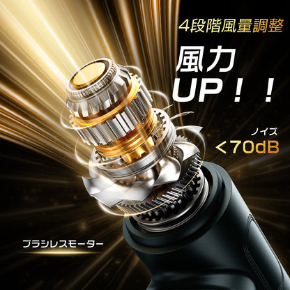 エアダスター 電動エアダスター 最強ブロワー ブロワー 洗車 150m/sな風速 4段階風量調整 300000RPM 超強力 7500mAh USB-C充電式 ブラシレスモーター 小型 PC掃除 空気入れ コードレス 日本語取扱説明書 青