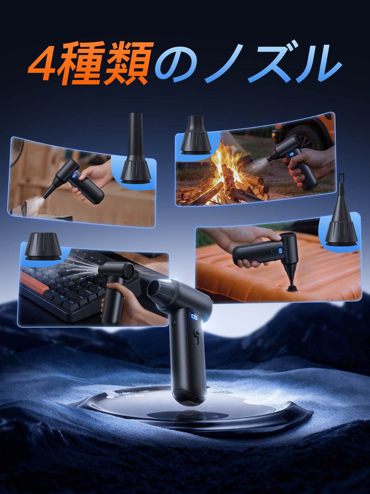 【1分でばやく掃除】 エアダスター 電動ブロワー 小型 ディスプレイ＆電量風量表示 過熱保護 ブロアー ワンタッチ暴風モード＆無段階風速調節300000RPM高速回転 超強力150m/sな風速 4種類ノズル LEDライト 収納袋付き USB-C充電式 PC掃除/エアコン/キーボード/車内/洗車用 日本語取扱説明書