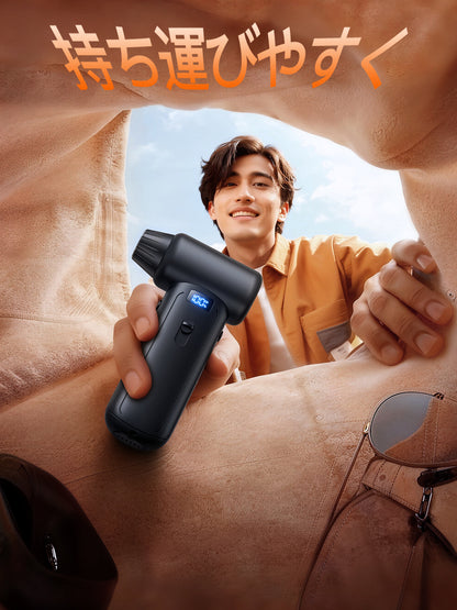 【1分でばやく掃除】 エアダスター 電動ブロワー 小型 ディスプレイ＆電量風量表示 過熱保護 ブロアー ワンタッチ暴風モード＆無段階風速調節300000RPM高速回転 超強力150m/sな風速 4種類ノズル LEDライト 収納袋付き USB-C充電式 PC掃除/エアコン/キーボード/車内/洗車用 日本語取扱説明書